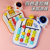 Four-Color Maze Bead Game for Kids, Educational Logic Puzzle Board Game, Color Recognition and Thinking Training Toy