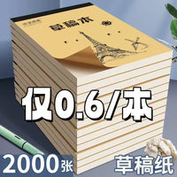 Thickened Kraft Paper Draft Notebook for Study and Exams, Blank or Divided Pages