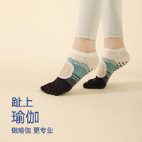 Women's Non-Slip Open-Back Five-Toe Yoga Pilates Socks with Stripes