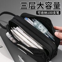 Multi-layer Large Capacity Pencil Case for Students, Waterproof Pen Bag