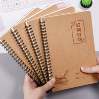 Primary School Chinese Reading Notebook for Good Words and Sentences, A5 Daily Accumulation Journal