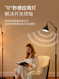SAST Radar Human Body Sensor LED Bulb for Stairway and Corridor Lighting