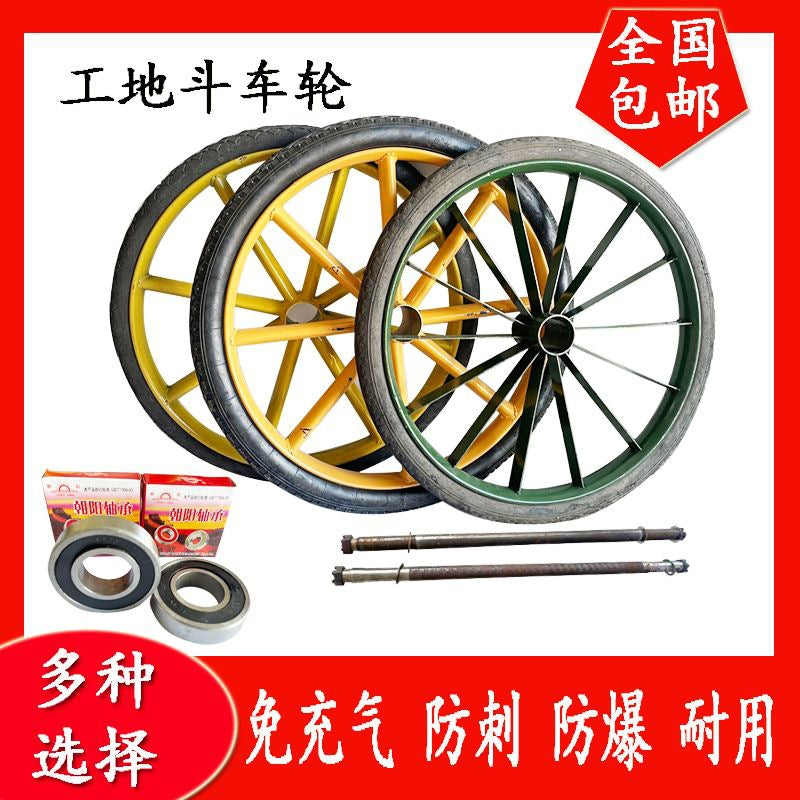 26x2.5 Inch Solid Rubber Wheelbarrow Tire and Axle Kit for Construction Carts