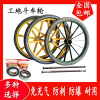 26x2.5 Inch Solid Rubber Wheelbarrow Tire and Axle Kit for Construction Carts