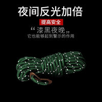 4mm Reflective Guy Ropes for Tents and Tarps - 4-Pack with Storage Bag