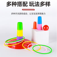 Creative Stacking Ring Toss Game for Kids and Family, Stress Relief Toy
