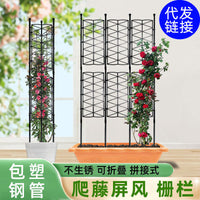 Outdoor Garden Fence Panel Trellis for Climbing Plants, Rust-Resistant Coated Iron Privacy Screen