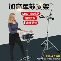 Adjustable Height Snare Drum Stand 120cm Practice Drum Pad Stand Foldable Drum Rack