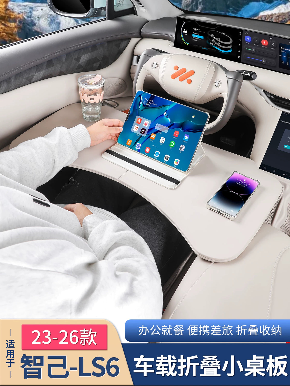 IM LS6/LS7/L7 Car Seat Back Folding Table for Laptop and Dining, Rear Seat Organizer Tray