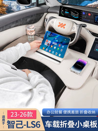 IM LS6/LS7/L7 Car Seat Back Folding Table for Laptop and Dining, Rear Seat Organizer Tray