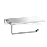 Stainless Steel Toilet Paper Holder with Phone Shelf, Wall-Mounted Bathroom Storage Organizer