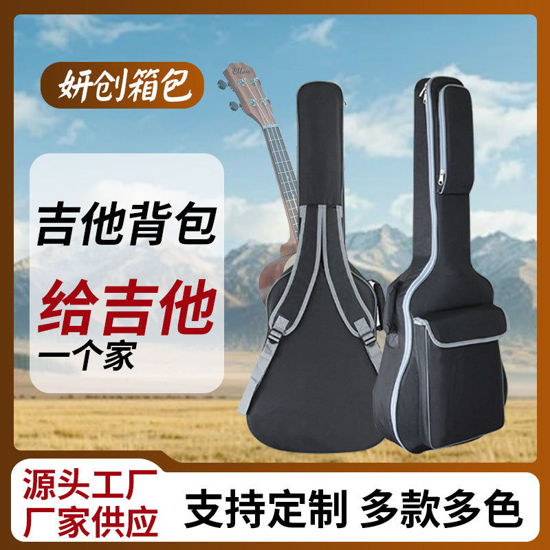 Acoustic Guitar Gig Bag, Thickened Oxford Cloth, Shockproof, Double Shoulder Straps, Classical Guitar Backpack