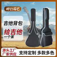 Acoustic Guitar Gig Bag, Thickened Oxford Cloth, Shockproof, Double Shoulder Straps, Classical Guitar Backpack