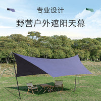 Outdoor Camping Hexagonal Tarp Shelter Sunshade Rainproof Waterproof