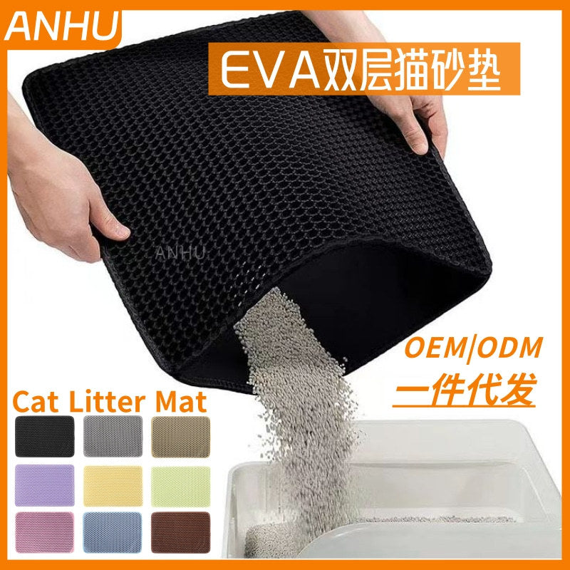 EVA Double-Layer Cat Litter Mat with Splash-Proof and Leak-Proof Design