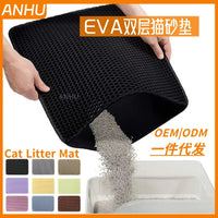 EVA Double-Layer Cat Litter Mat with Splash-Proof and Leak-Proof Design