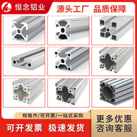 European Standard 2020/3030/4040 Aluminum Profile for Industrial Frameworks and Production Lines