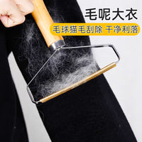 Manual Lint Remover for Wool Cashmere Coats and Clothes