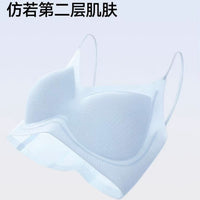 Invisible Wireless Push-Up Bra for Small Busts, Seamless Backless Design, Cool and Thin for Summer