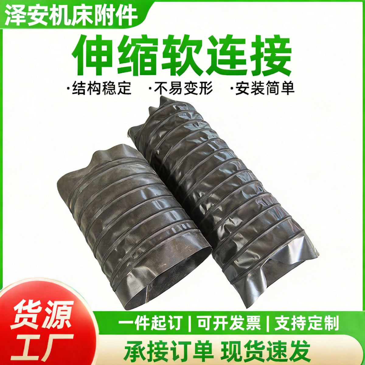 High-Temperature Resistant Silicone Duct Connector for Industrial Ventilation