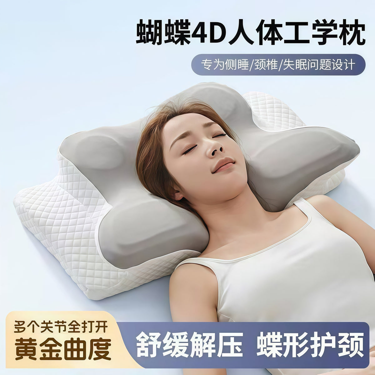 Memory Foam Butterfly Cervical Pillow for Neck Pain Relief