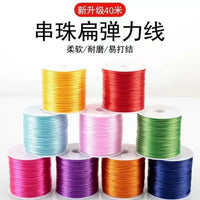 Elastic Beading Cord for Bracelets and Jewelry Making, 0.8mm Flat Stretch Thread