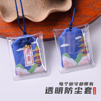 Japanese Omamori Lucky Charm Amulet Bag for Wealth and Protection