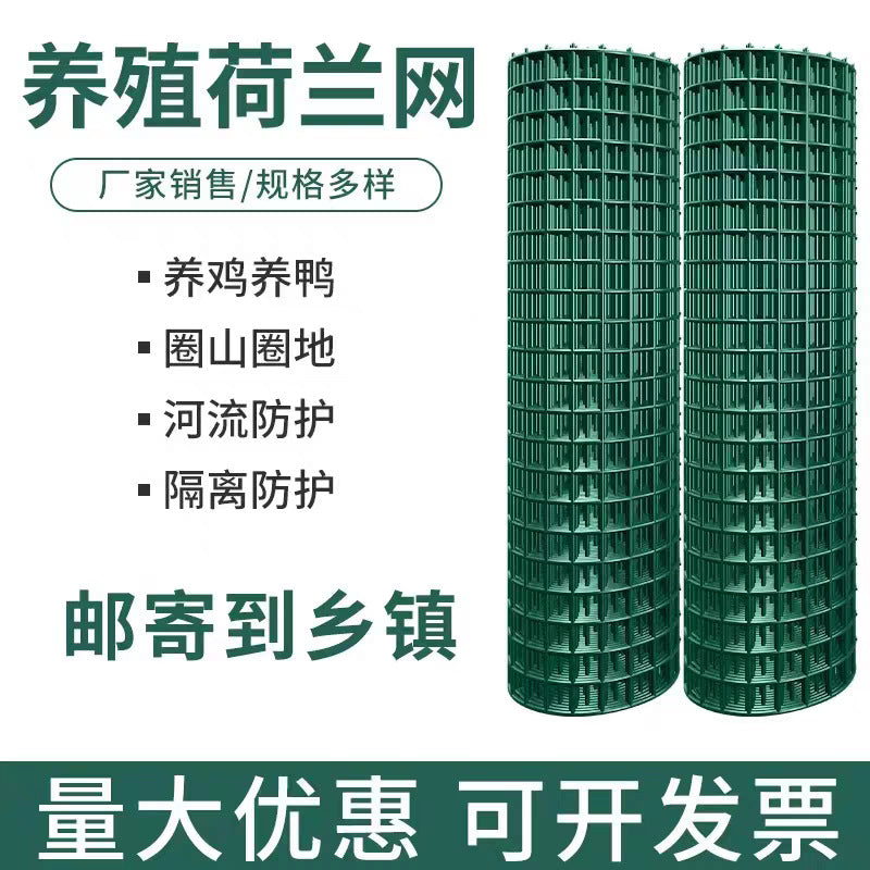 Galvanized PVC Coated Welded Wire Mesh Fence for Road and Rail Isolation, Farm Enclosures