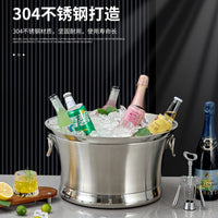 Zhuojin Double-Layer Stainless Steel Ice Bucket for KTV Bar Parties, Chilled Beer, Champagne, and Wine