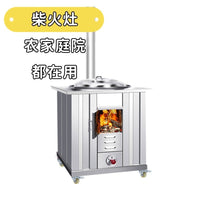 Outdoor Stainless Steel Wood Burning Stove Portable Camping Cooker