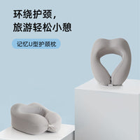 Memory Foam U-Shaped Neck Pillow for Office, Travel, and Napping