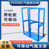 Gas Cylinder Cart with Anti-Tilt Fixed Bracket for Oxygen Acetylene Tanks