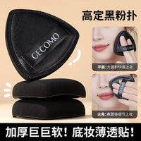 GECOMO Triangle High-Definition Makeup Sponge for Wet and Dry Use, Concealer and Long-Lasting Foundation