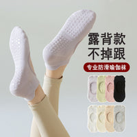 Women's Cotton Non-Slip Yoga Pilates Socks with Open Back