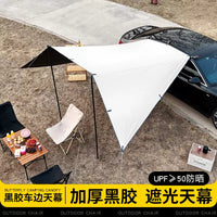 Car Side Awning Tent for SUV Outdoor Camping Sunshade Rainproof