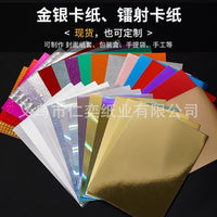A4 250g PET Metallic Cardstock for Crafts and Printing