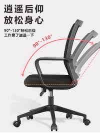 Ergonomic Mesh Office Chair with Lumbar Support, Adjustable Swivel Computer Desk Chair for Home and Dorm
