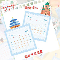 2026 Desktop Easel Calendar Creative Desk Calendar Gift