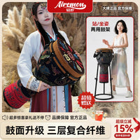 Light Lemon 12-inch Djembe Drum for Beginners and Professionals, Tunable, with Stand and Accessories
