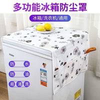Refrigerator Dust Cover Top Cloth for Single/Double Door Fridges, Microwave, Oven, Washing Machine