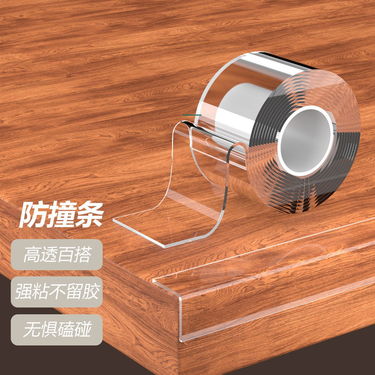 Transparent Invisible Furniture Edge Protector Strip, Thickened and Widened Anti-Collision Guard for Table Corners and Edges