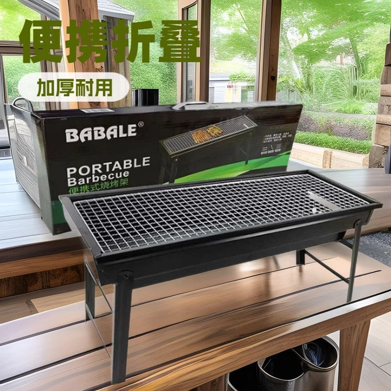 Portable Charcoal Grill Folding BBQ Rack for Outdoor Camping and Home Use