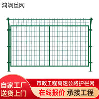 Highway Double-Sided Wire Mesh Fence for Animal Enclosures and Gardens