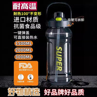 Large Capacity Sports Water Bottle for Men, 2000ml Portable Outdoor Fitness Bottle, High Temperature Resistant