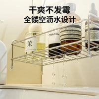 Stainless Steel Bathroom Vanity Organizer for Cosmetics and Skincare