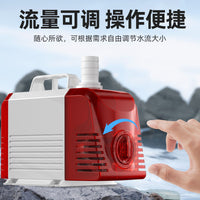 Adjustable Flow Side Suction Submersible Pump for Aquarium and Pond Filtration