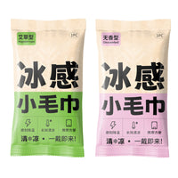 Cooling Ice Towel for Summer Refreshment and Instant Cooling, Disposable Sports Cold Compress Wipe