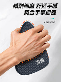 Push-Up Board with Wrist Support, Non-Slip Rebound Design for Home Fitness Training