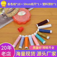 Portable Sewing Kit for Home Use - DIY Mending Set with Needles and Threads