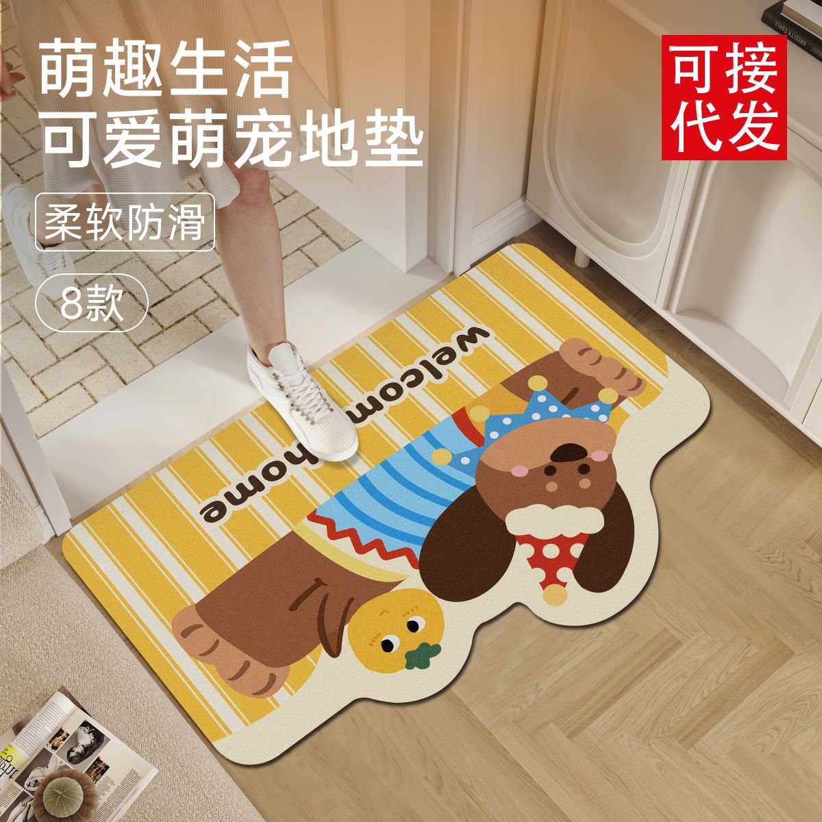 Diatomaceous Earth Non-Slip Bath Mat with Cartoon Pet Design, Quick-Drying Absorbent Floor Mat for Bathroom Entryway